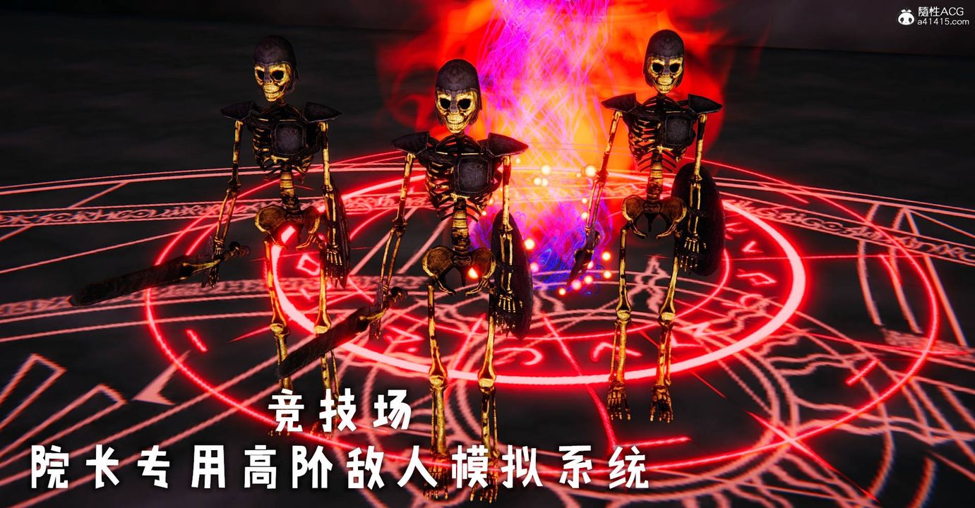 [3D]捡个女帝当性奴第29话