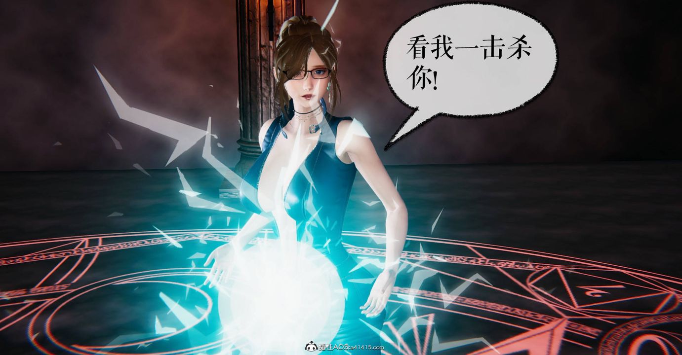 [3D]捡个女帝当性奴第29话