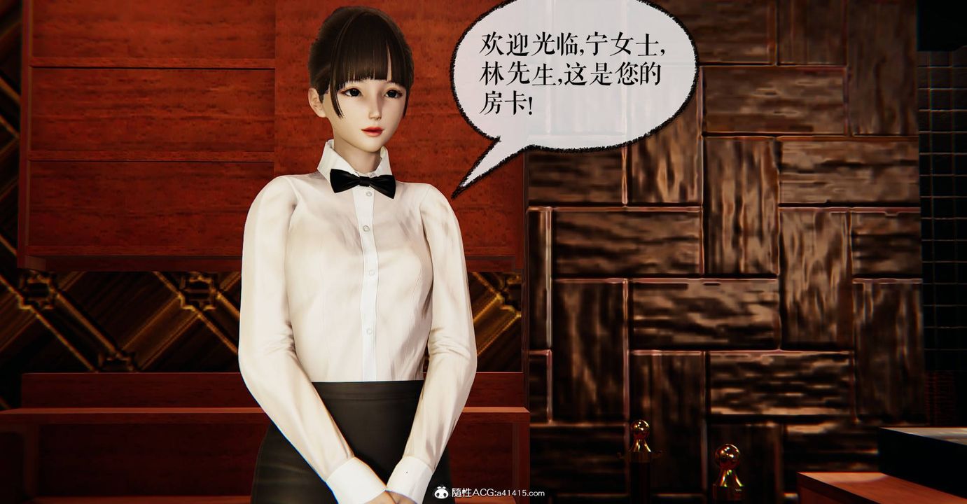 [3D]捡个女帝当性奴第29话