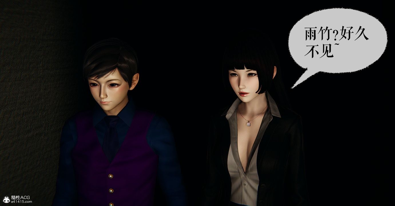 [3D]捡个女帝当性奴第30话