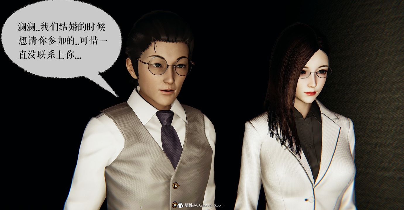 [3D]捡个女帝当性奴第30话