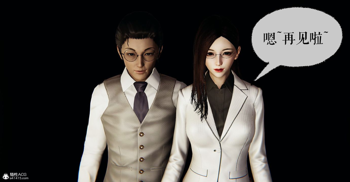 [3D]捡个女帝当性奴第30话