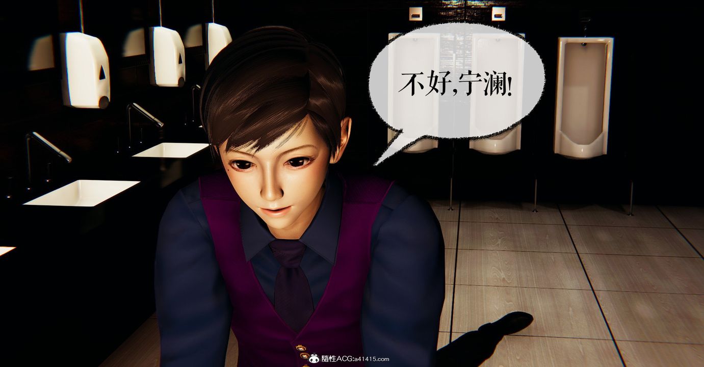 [3D]捡个女帝当性奴第31话