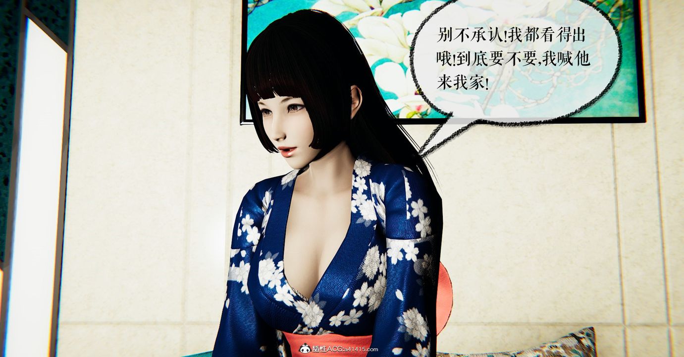 [3D]捡个女帝当性奴第32话