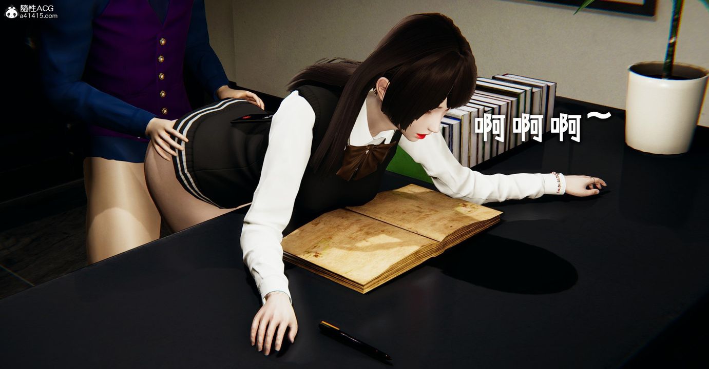 [3D]捡个女帝当性奴第32话