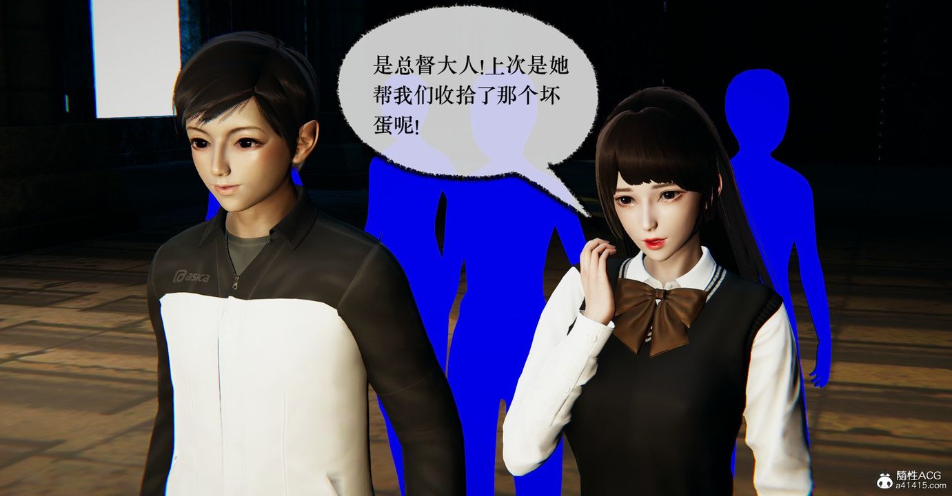 [3D]捡个女帝当性奴第34话