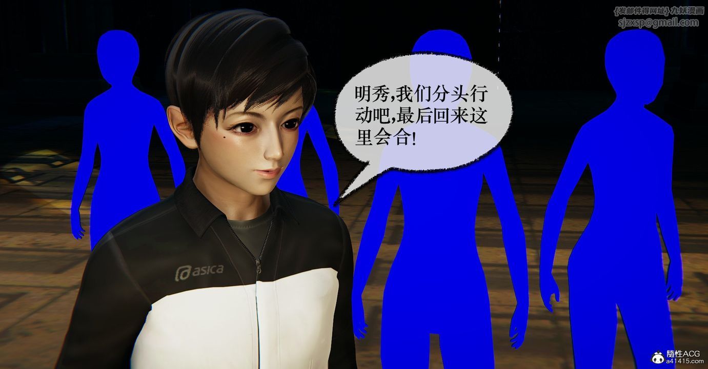 [3D]捡个女帝当性奴第34话