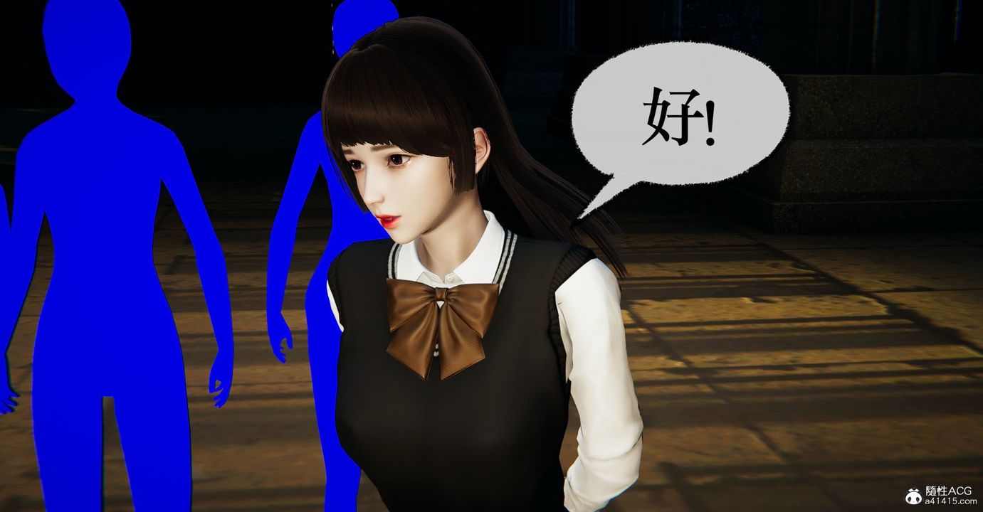 [3D]捡个女帝当性奴第34话