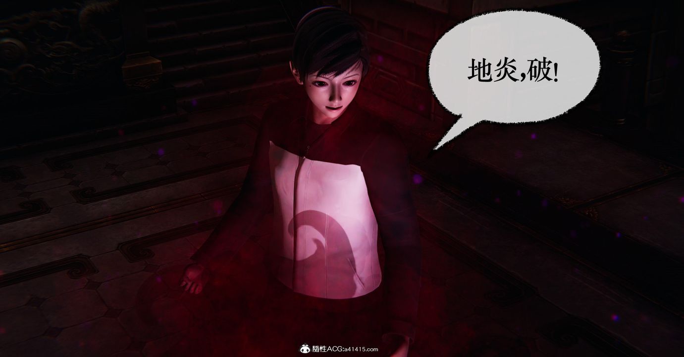 [3D]捡个女帝当性奴第34话