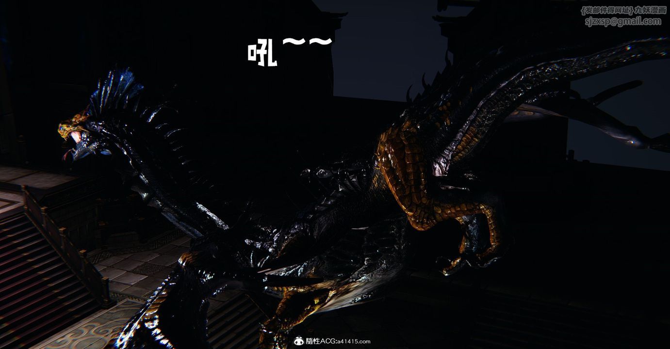 [3D]捡个女帝当性奴第34话