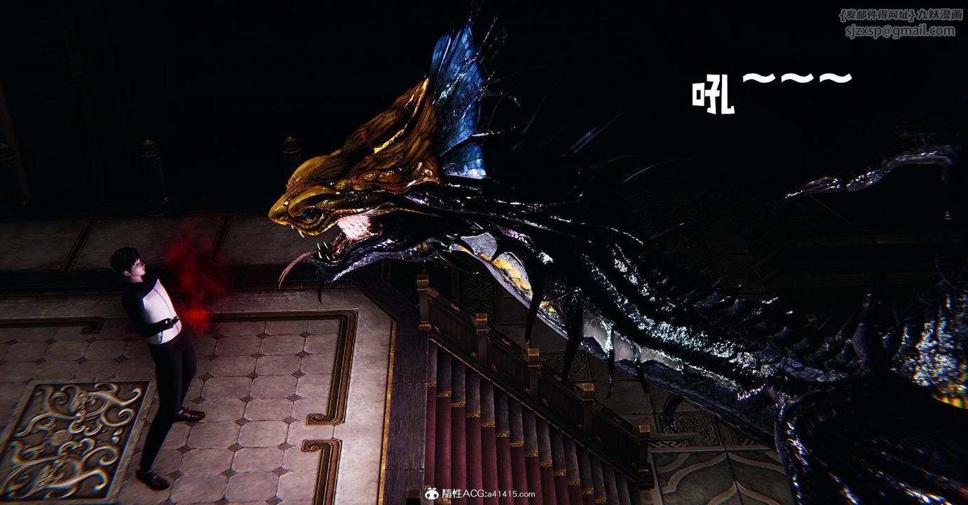 [3D]捡个女帝当性奴第34话