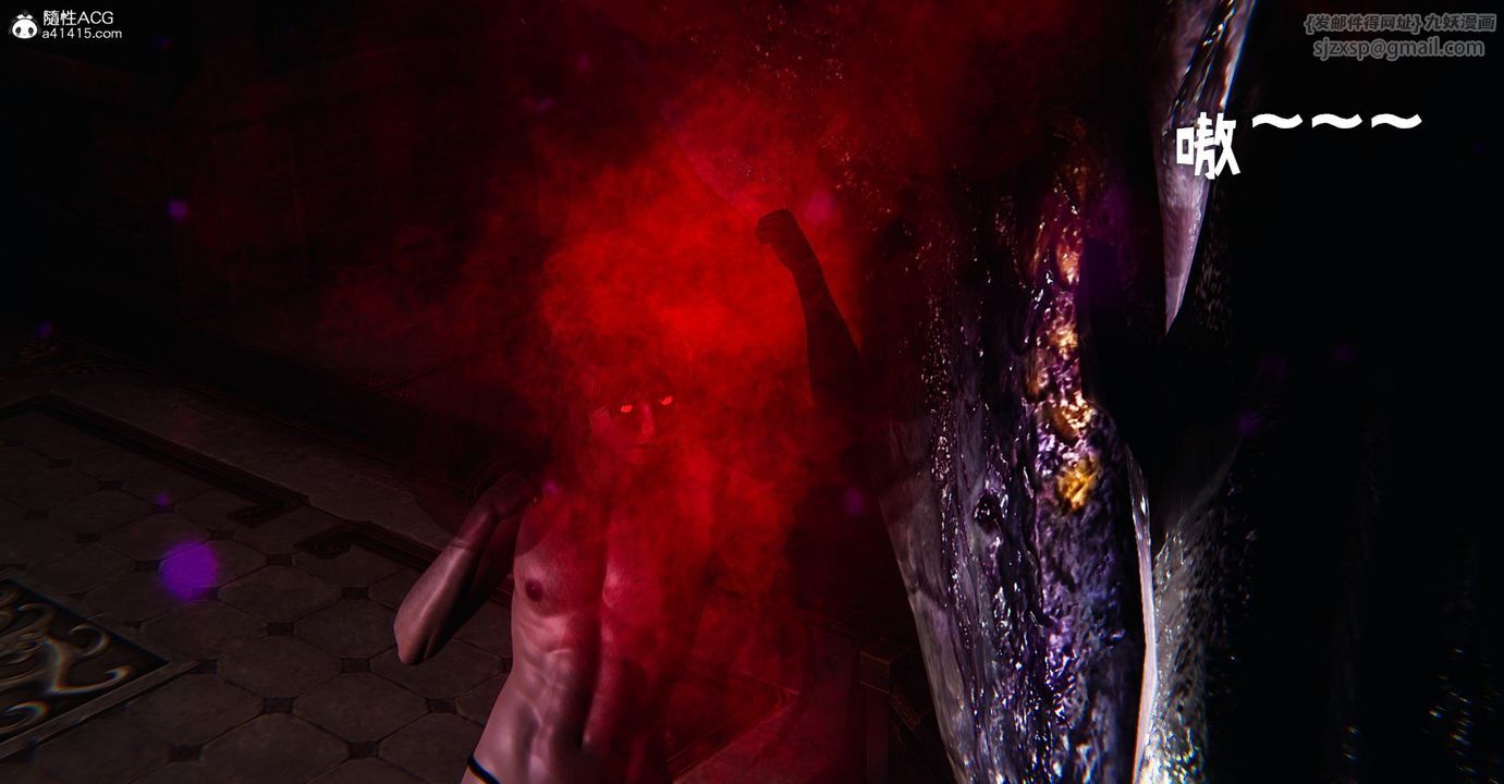 [3D]捡个女帝当性奴第34话