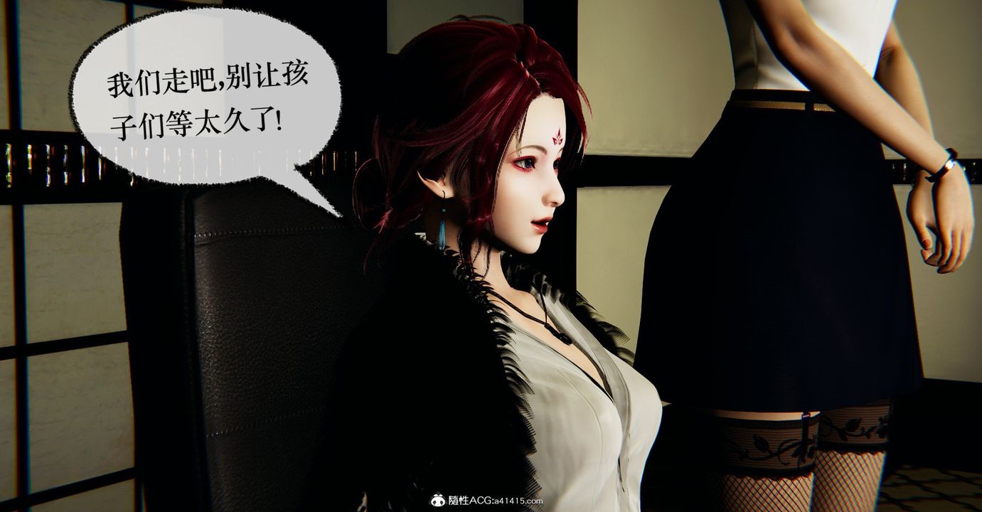 [3D]捡个女帝当性奴第34话