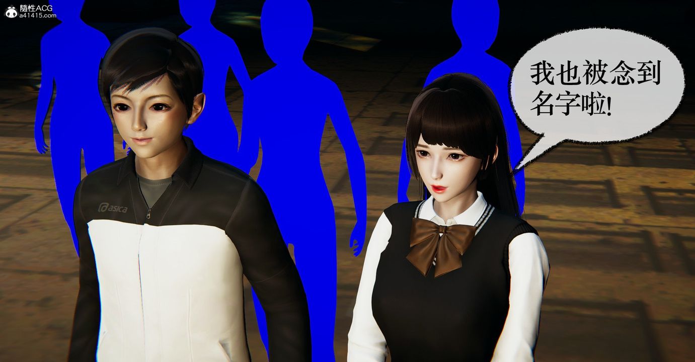 [3D]捡个女帝当性奴第34话