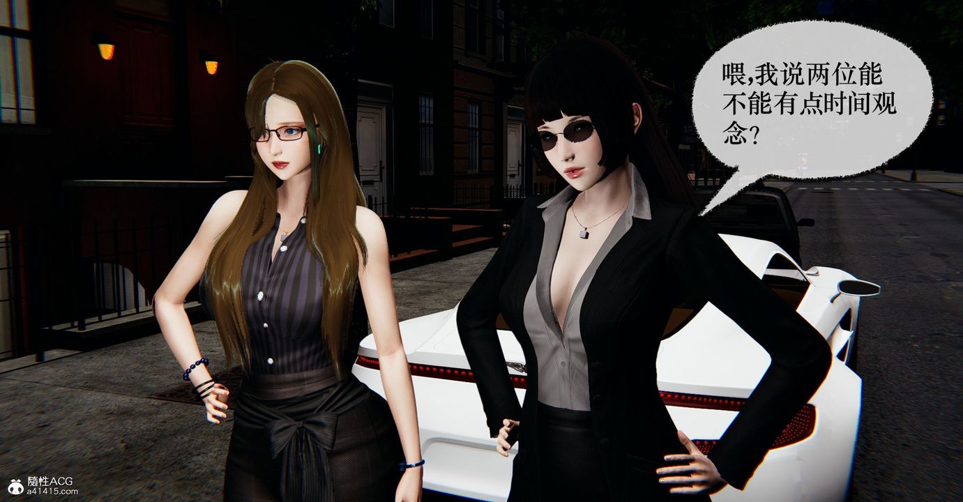 [3D]捡个女帝当性奴第35话