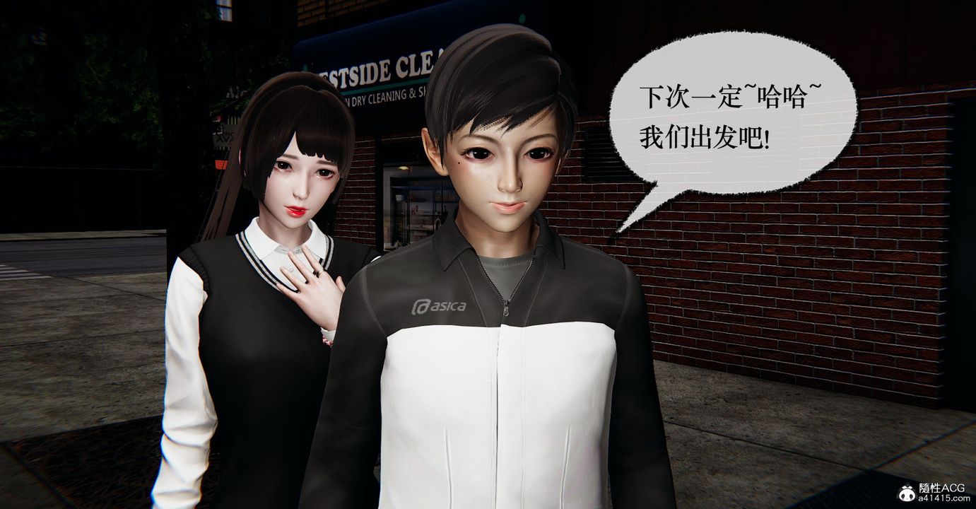 [3D]捡个女帝当性奴第35话