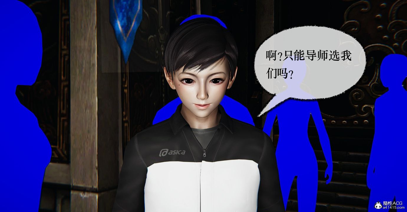 [3D]捡个女帝当性奴第36话