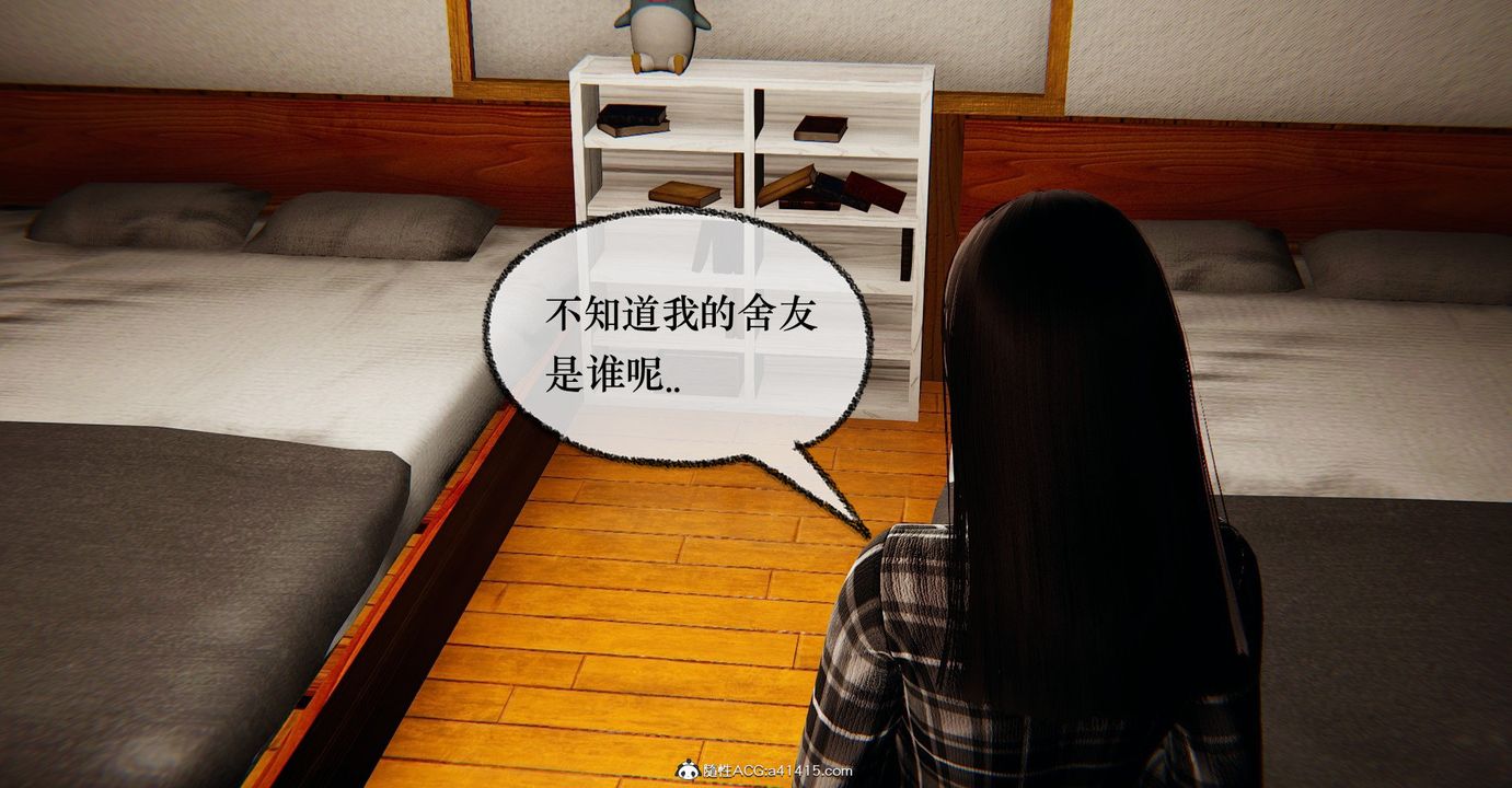 [3D]捡个女帝当性奴第36话