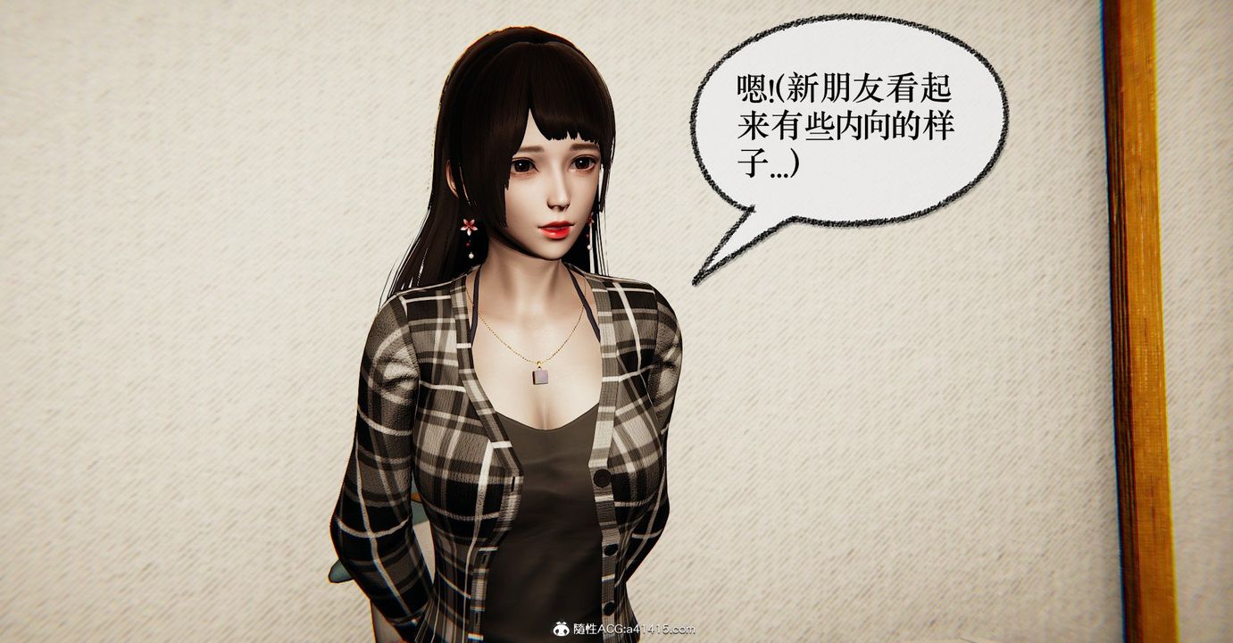 [3D]捡个女帝当性奴第36话