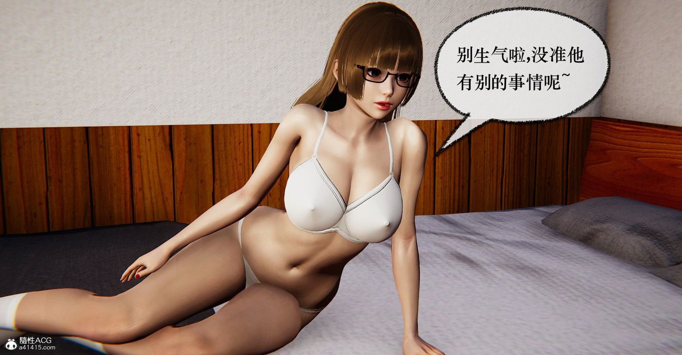 [3D]捡个女帝当性奴第36话