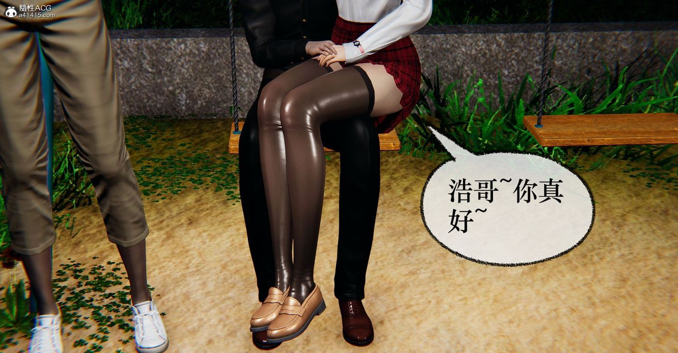 [3D]捡个女帝当性奴第36话