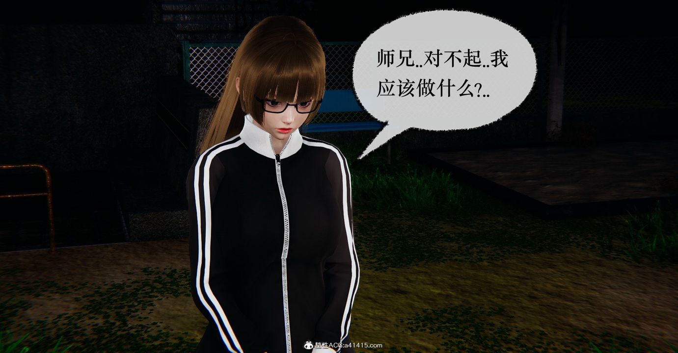 [3D]捡个女帝当性奴第36话