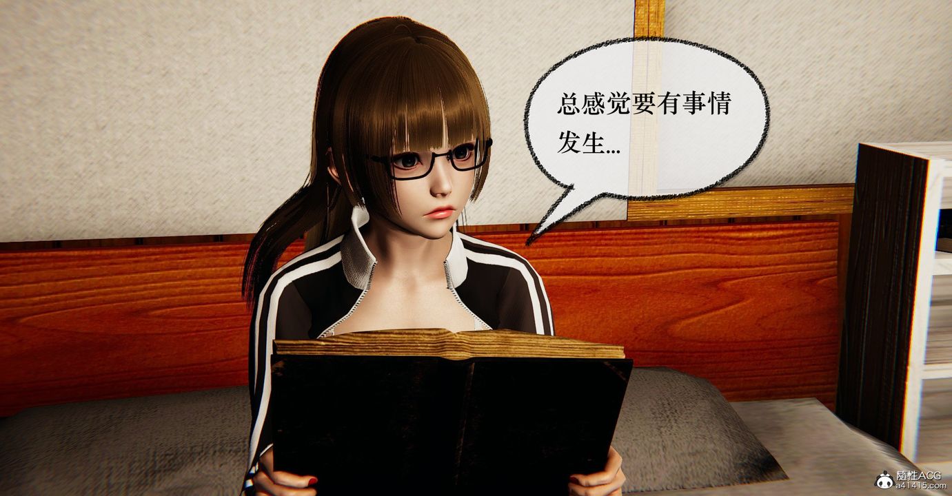 [3D]捡个女帝当性奴第37话