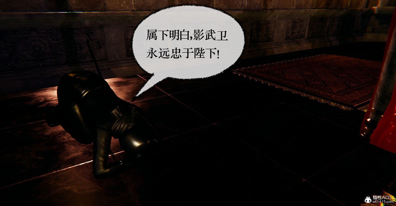 [3D]捡个女帝当性奴第38话