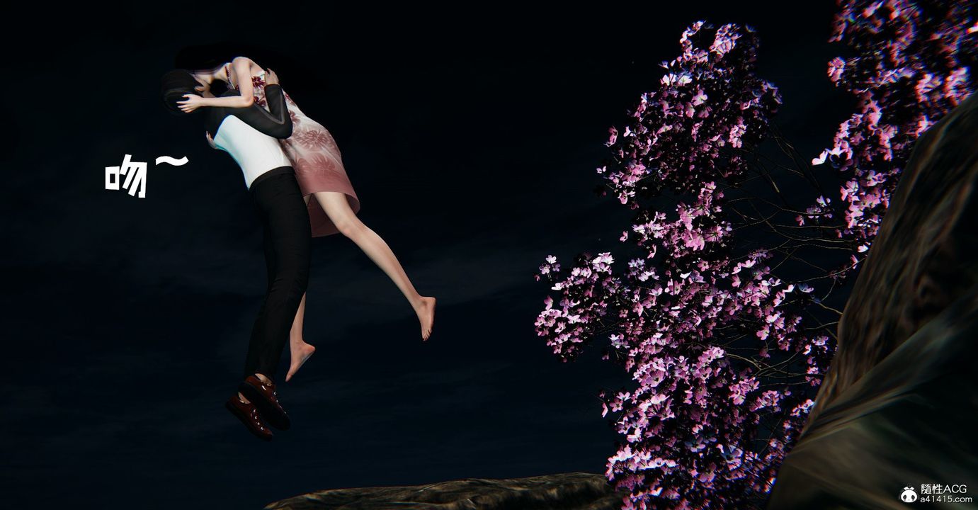 [3D]捡个女帝当性奴第40话