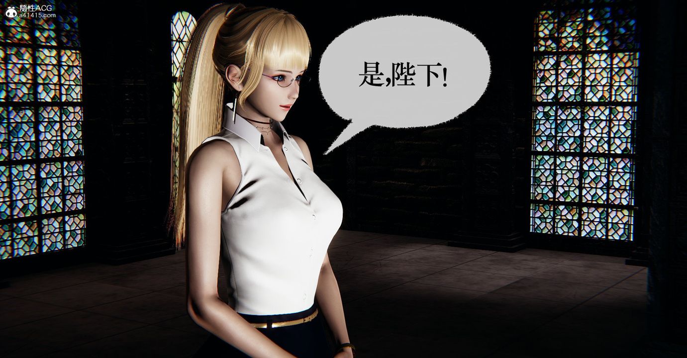 [3D]捡个女帝当性奴第41话