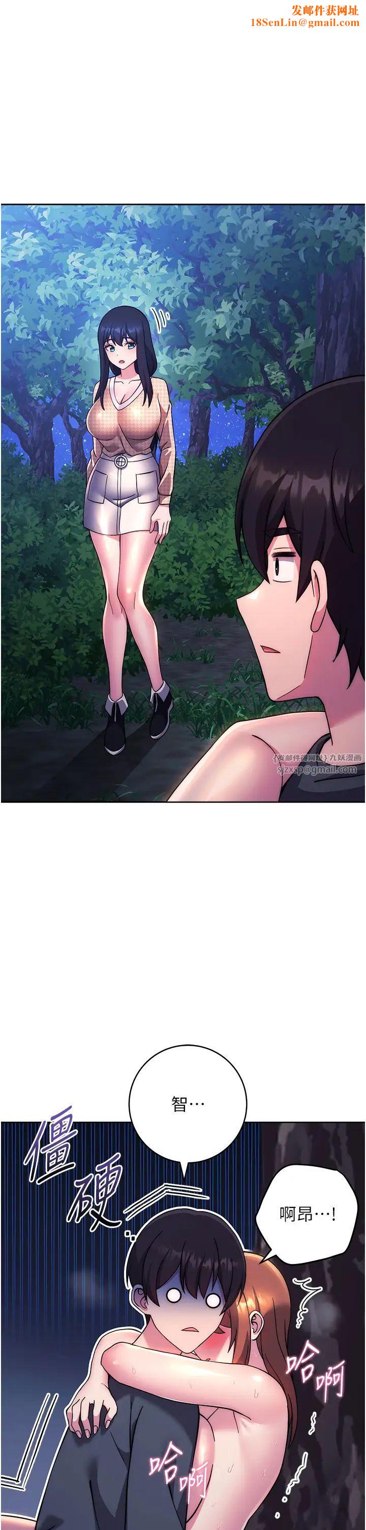 练爱选择题第24话-看学长姐打炮自慰