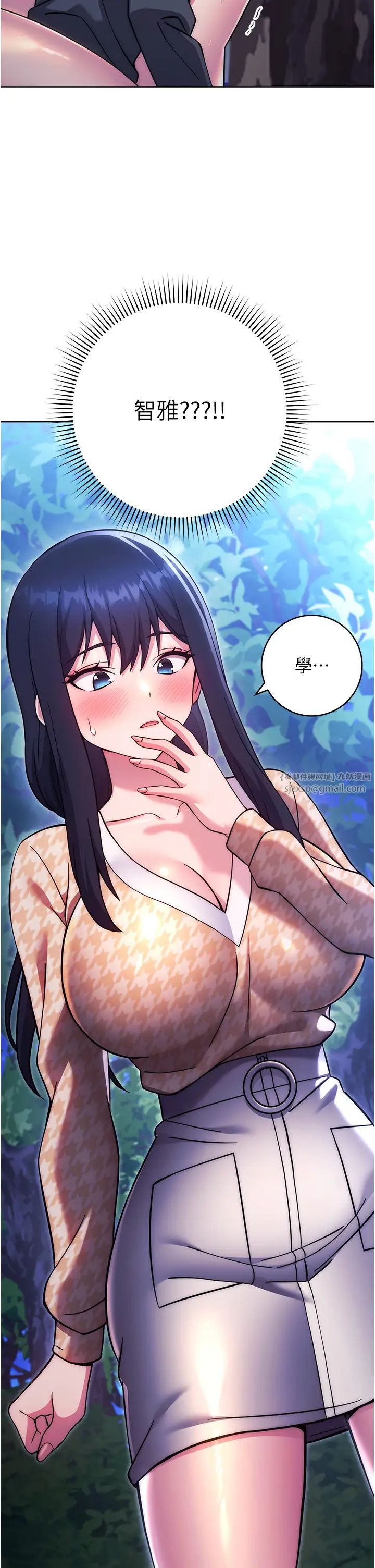 练爱选择题第24话-看学长姐打炮自慰