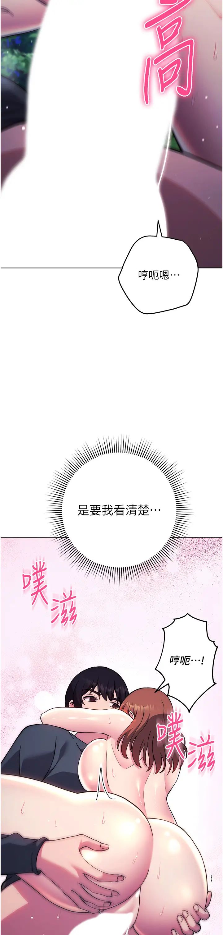 练爱选择题第24话-看学长姐打炮自慰