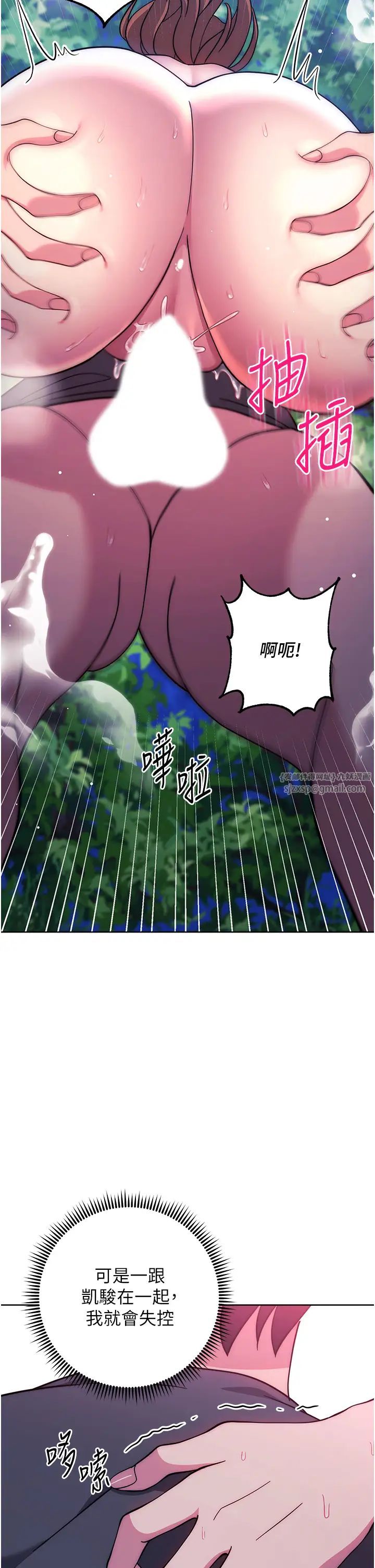 练爱选择题第24话-看学长姐打炮自慰