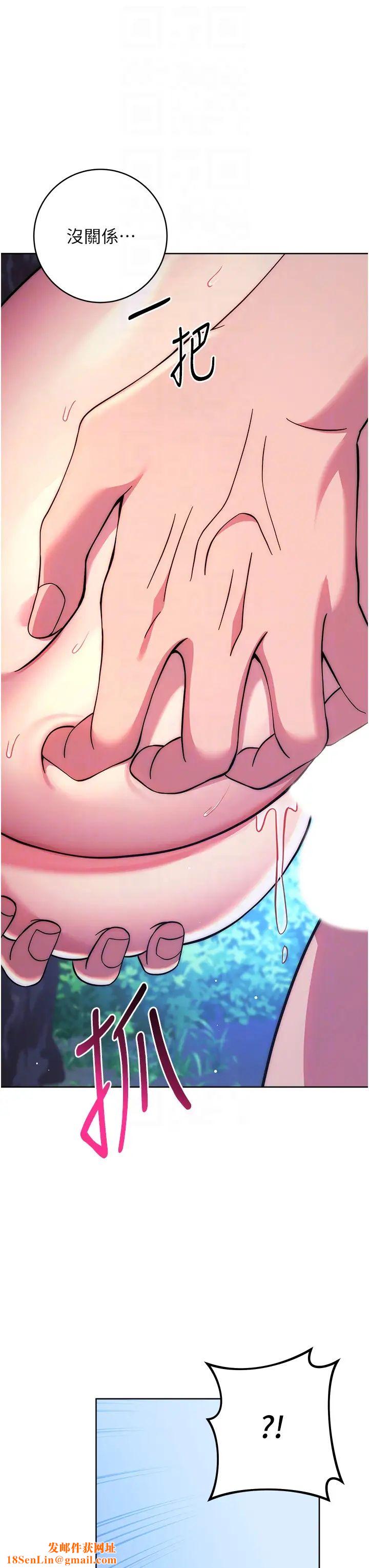 练爱选择题第24话-看学长姐打炮自慰