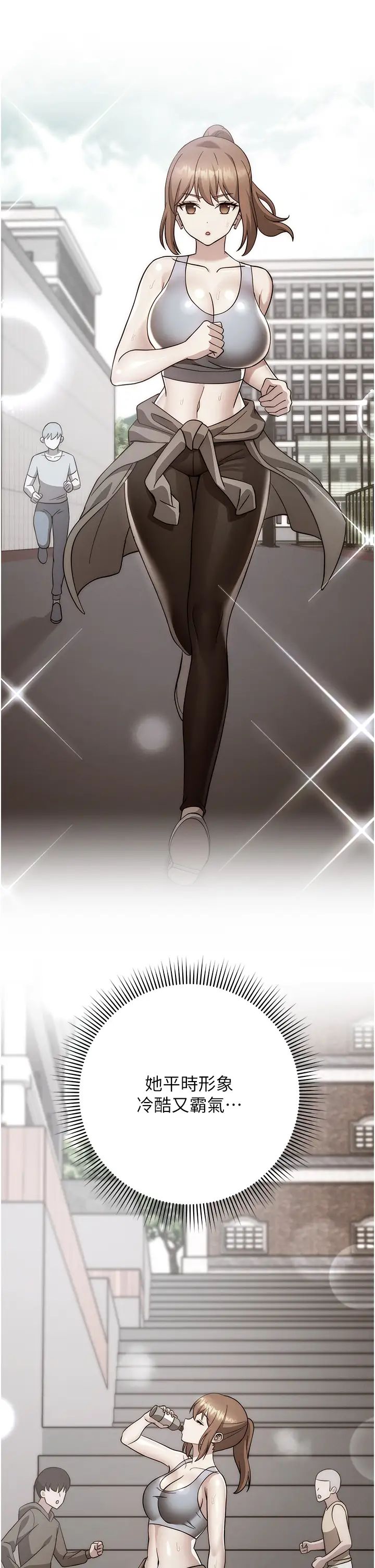 练爱选择题第24话-看学长姐打炮自慰