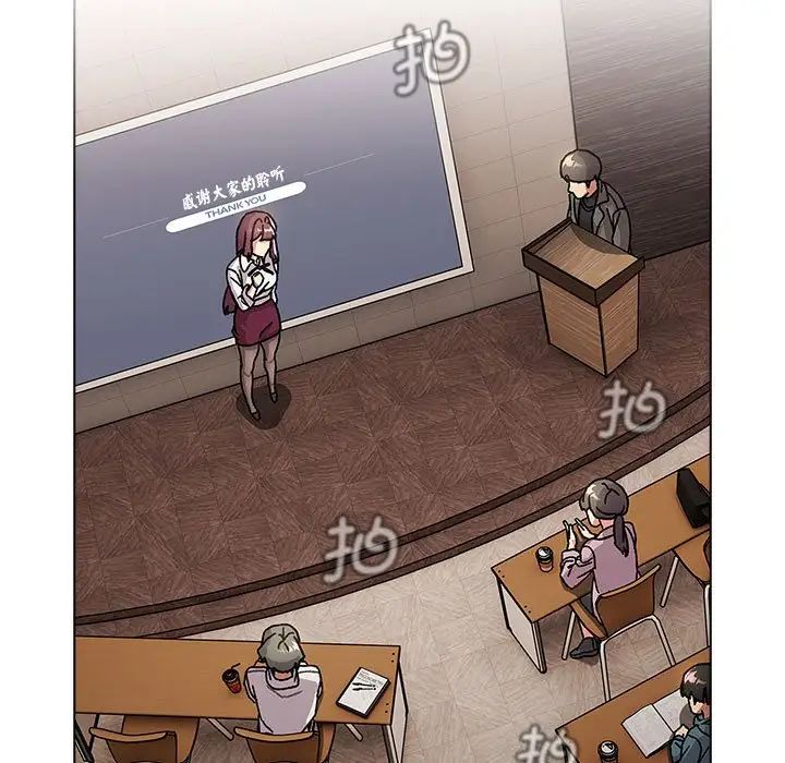 分组换换爱第105话