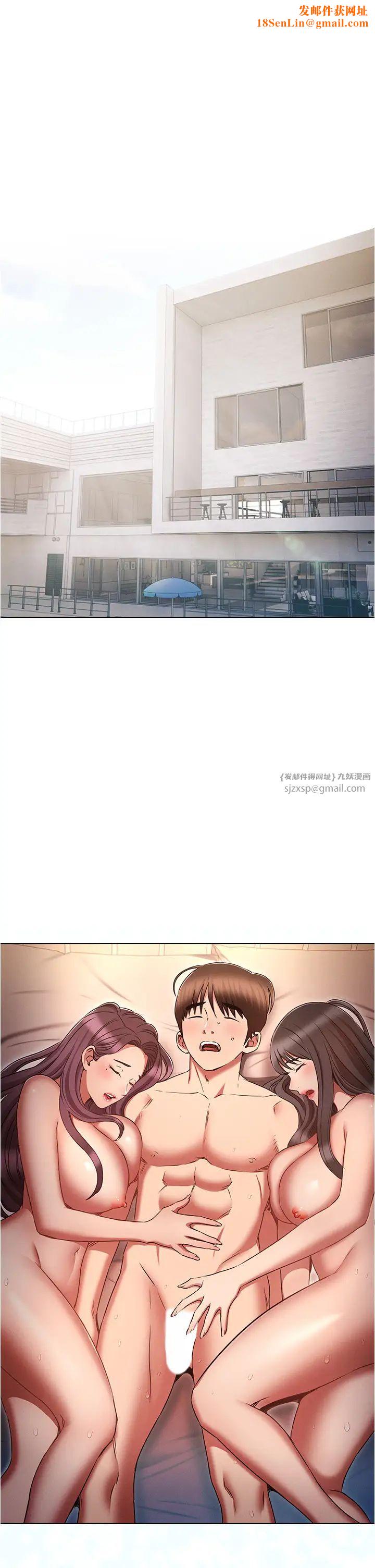 鲁蛇的多重宇宙第79话最终话-我们结婚吧