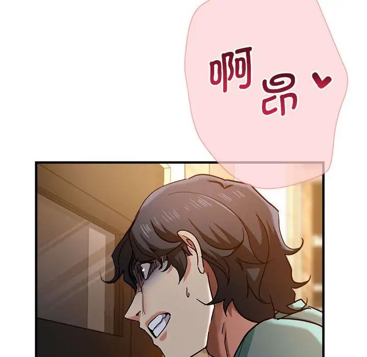 瑜珈初体验第62话