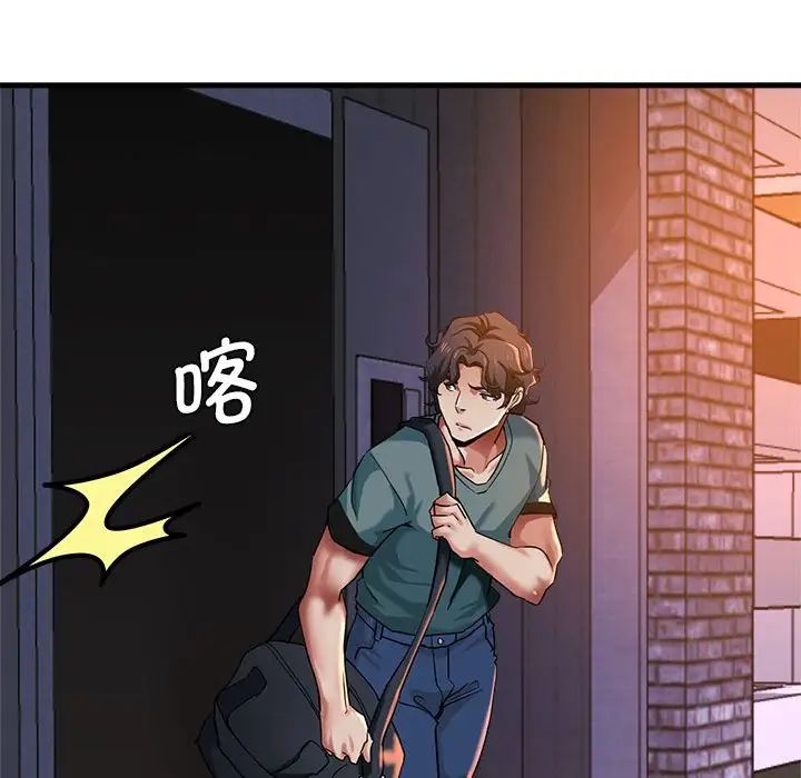 瑜珈初体验第62话