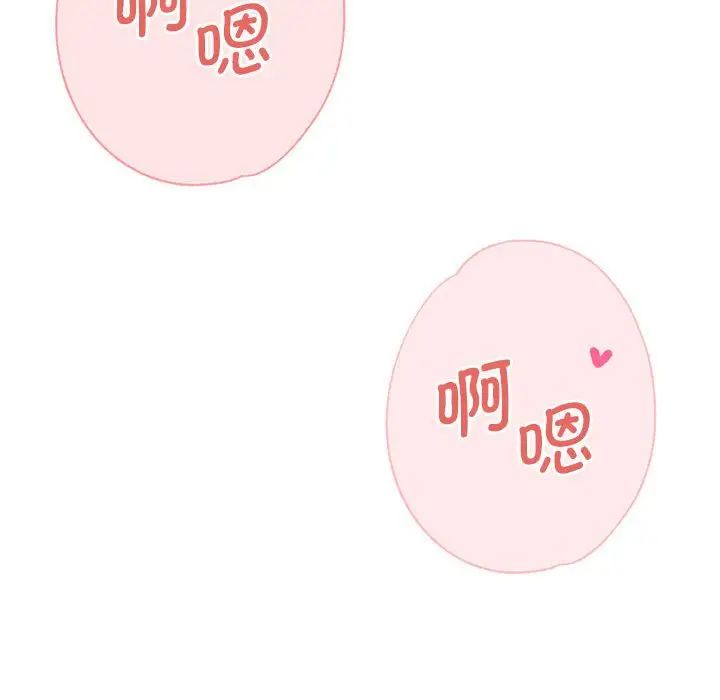 瑜珈初体验第62话