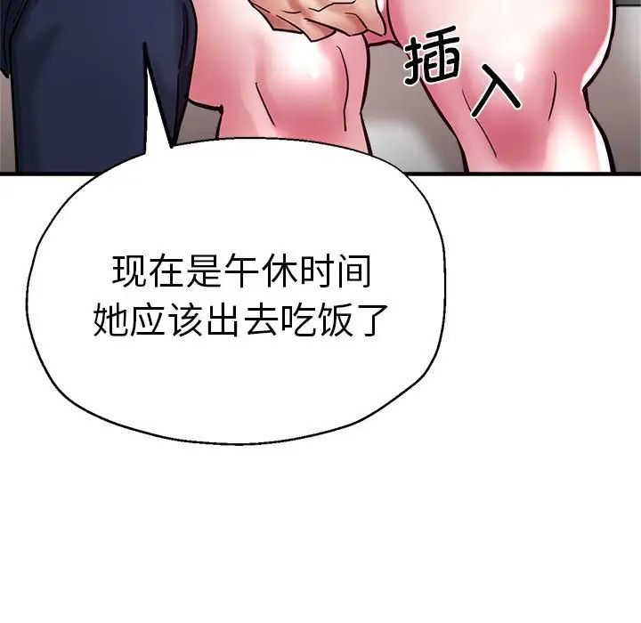 瑜珈初体验第62话
