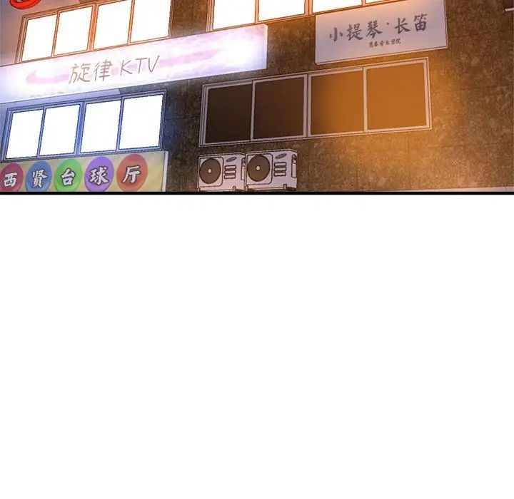 瑜珈初体验第62话