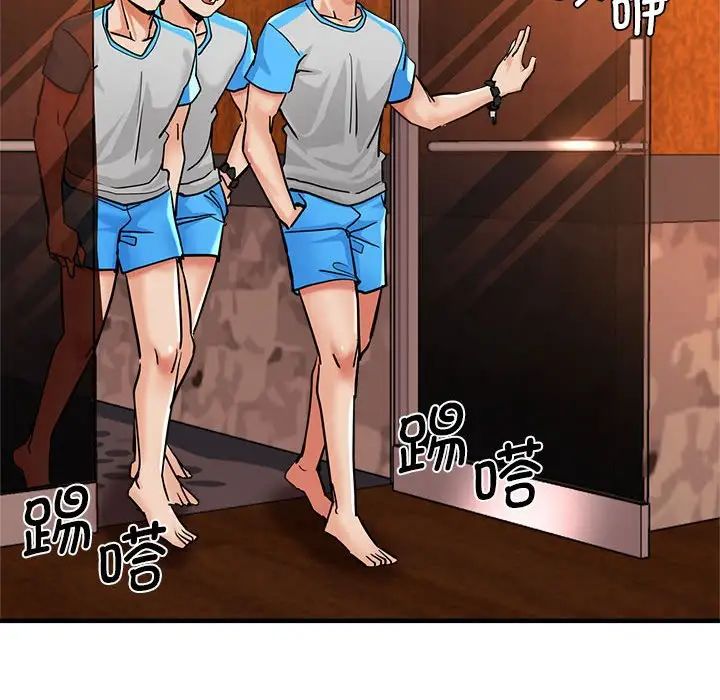 瑜珈初体验第62话