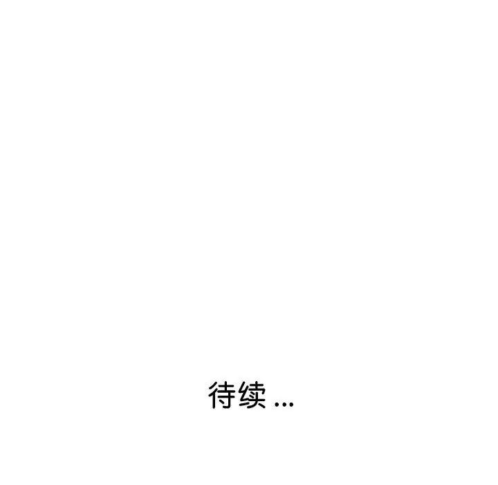 瑜珈初体验第62话