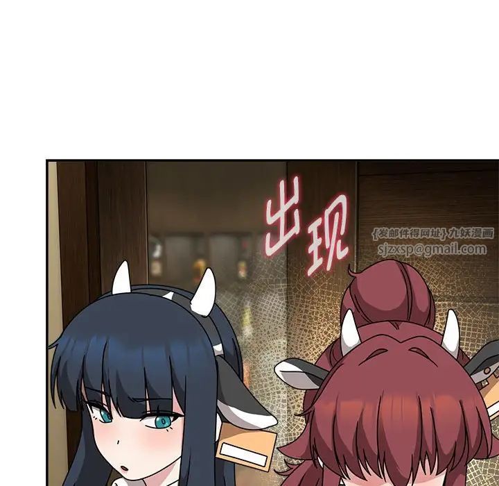 粉丝招募中!第51话