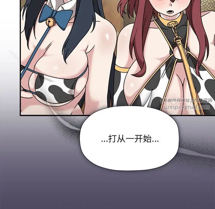 粉丝招募中!第51话