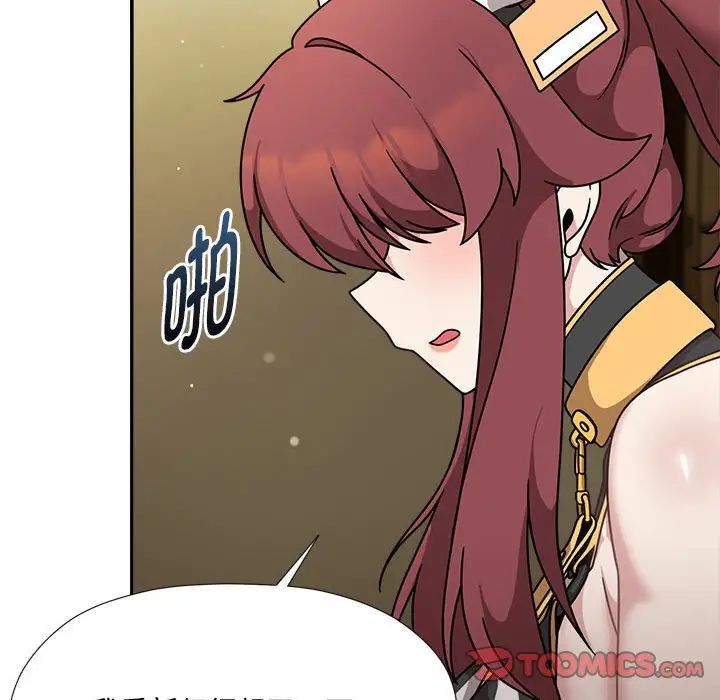 粉丝招募中!第51话