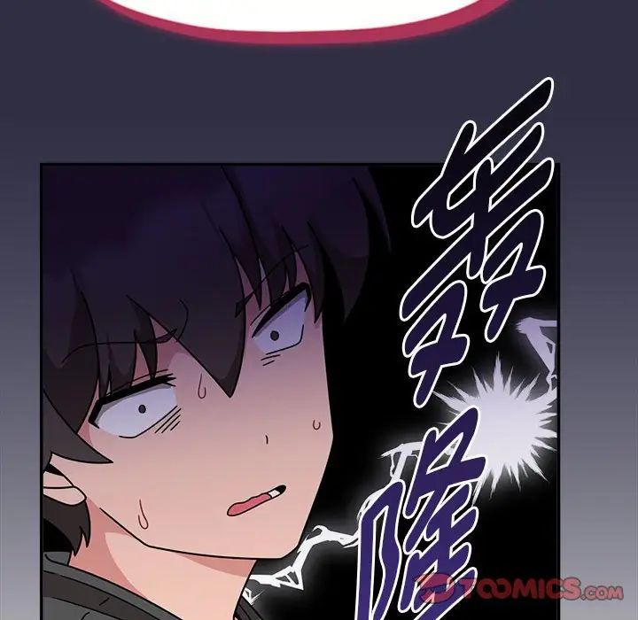 粉丝招募中!第51话