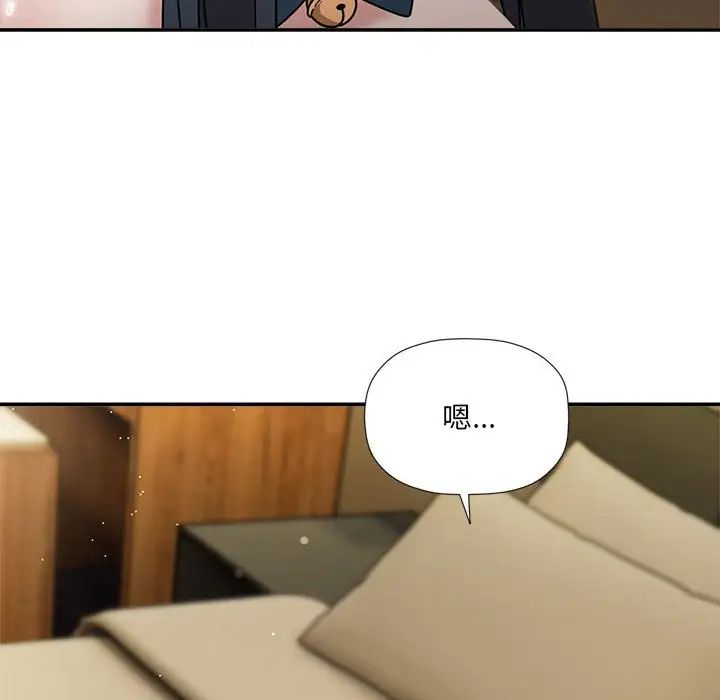 粉丝招募中!第51话